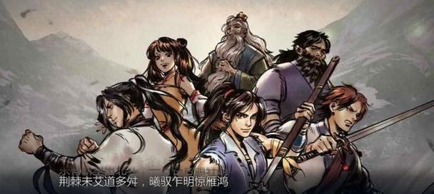 
                        《我的侠客》禁军枪术获取攻略（全面了解禁军枪术，让你的侠客更强大）                    