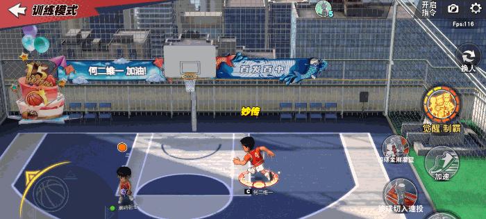 
                        灌篮高手手游首发后卫选手如何选择？（掌握选择后卫的方法，助你在球场上更加出色表现）                    