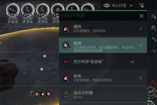 
                        如何高效地刷际遇任务（EVE手游际遇任务的攻略）                    