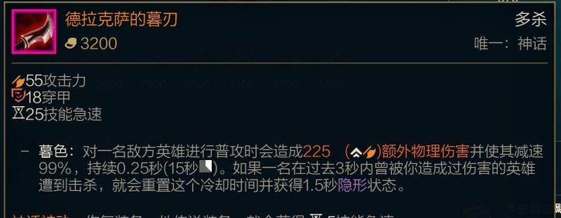 
                        《LOL》游戏狂战士神话装备选配攻略                    