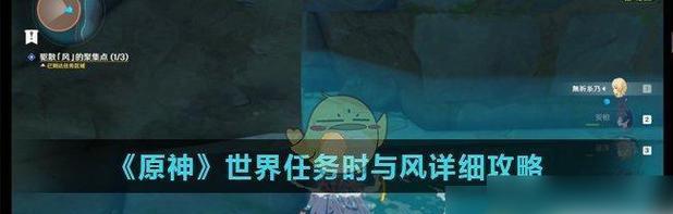 
                        《原神》北风狼攻略分享（带你深入探究北风狼的弱点和战斗技巧，让你轻松击败它）                    