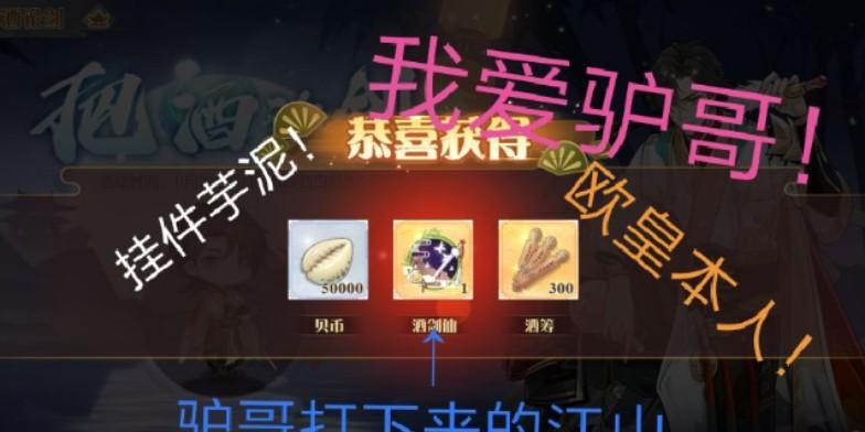 
                        《以食物语贝币快速获得攻略》（游戏中如何获取贝币？）                    