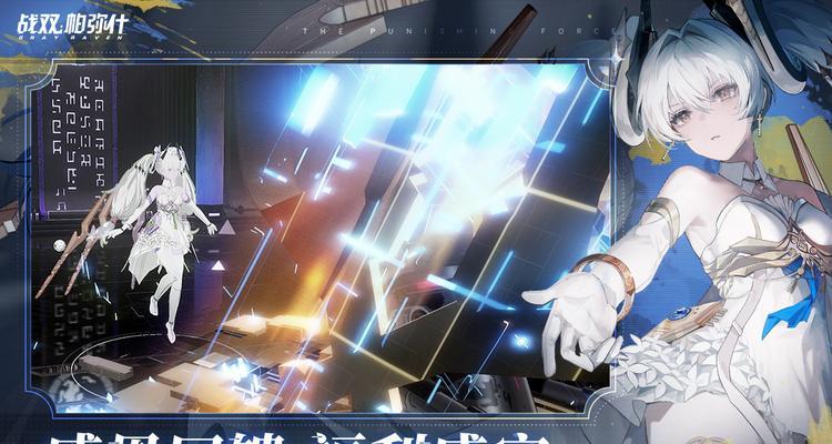 
                        如何设置战双帕弥什自动战斗？（游戏中自动战斗设置方法详解）                    