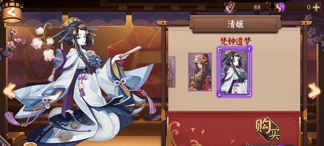 
                        阴阳师清姬典藏皮肤化烟效果预览（打造超神阵容，解锁最强力量！）                    