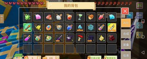 
                        游戏中如何通过合成来获得更强大的装备（游戏中如何通过合成来获得更强大的装备）                    