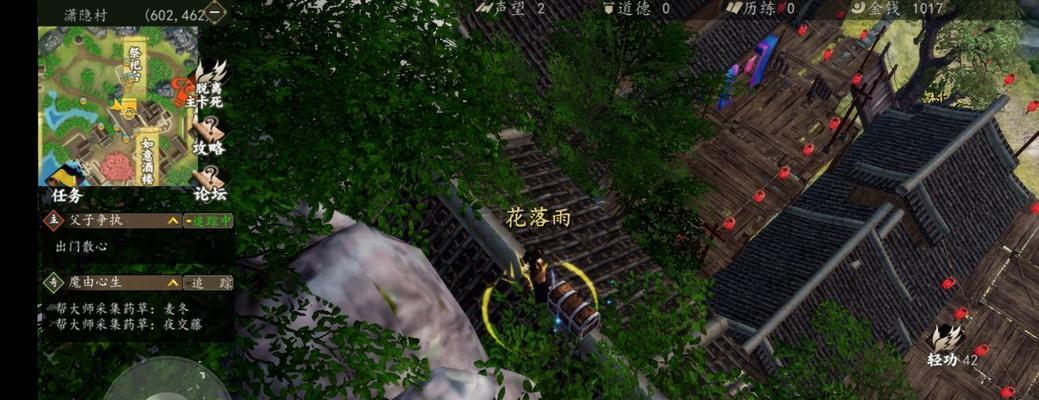 
                        《下一站江湖》游戏大世界支线攻略（探索江湖之旅，披荆斩棘无畏前行）                    