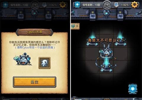 
                        如何打败《不思议迷宫》游戏中的Cytus试炼？（精通Cytus试炼，让你成为迷宫冒险家！）                    