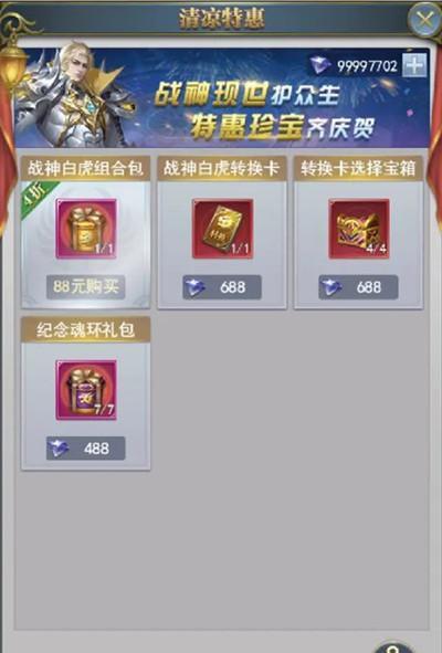 
                        《原神再揽星辰H5活动参与地址一览》（通过H5小游戏参与原神盛典，获取丰厚奖励！）                    