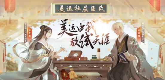 
                        《天涯明月刀》游戏捕快断案名画寻踪的奇妙之旅：解密                    