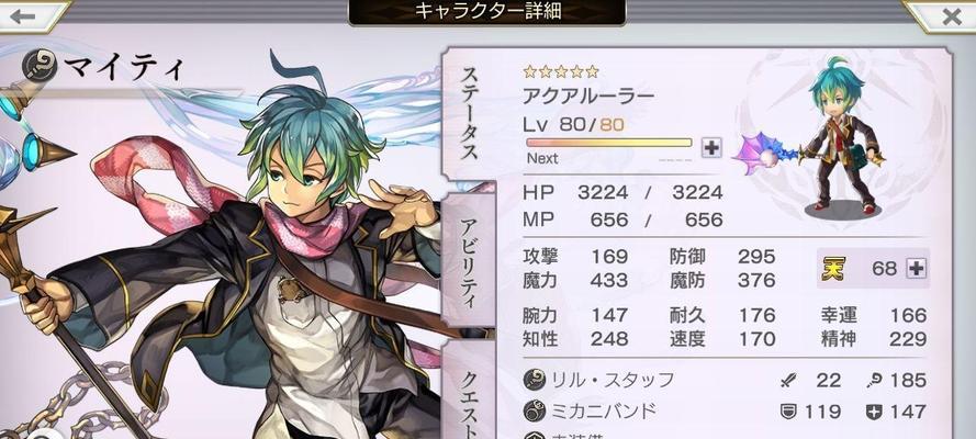 
                        另一个伊甸黑衣刀手的强度分析（探索游戏中新的黑衣刀手角色特点和优劣势）                    