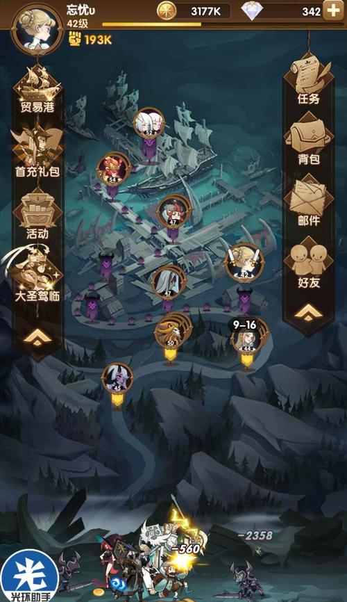 
                        剑与远征占星：实用占星屋抽卡技巧攻略                    