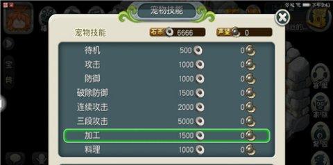 
                        火爆盛夏，《原始守卫战》精英测试攻略大揭秘！                    