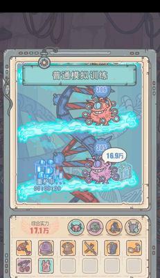 
                        最强蜗牛嘉年华气球的奇妙作用（以游戏为主，你不知道的秘密）                    