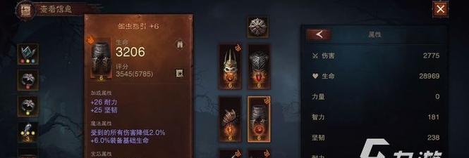 
                        不朽书页之谜——暗黑破坏神散落地点全纪录（探寻暗黑破坏神世界中的传奇秘密，寻找不朽书页）                    