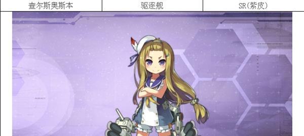 
                        碧蓝航线四联40mm博福斯对空机炮全面解析                    