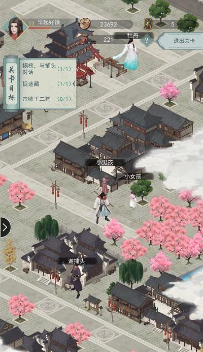 
                        江湖悠悠精英捕快攻略（掌握必要的打法技巧，成为顶尖捕快）                    