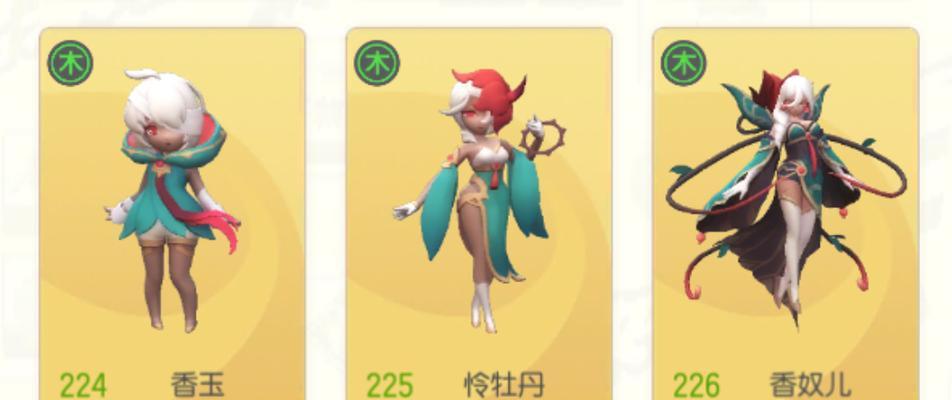 
                        一起来捉妖初始妖精选择指南（新手御三家选择推荐，让你轻松上手游戏）                    