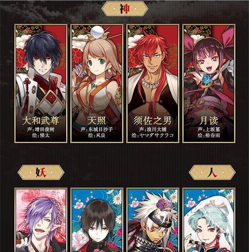 
                        万杰俵藤太——战场上不容忽视的英杰（解锁神秘技能，掌控战局！）                    