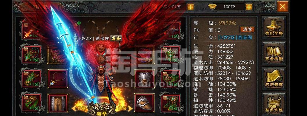 
                        《传奇战域手游》攻略及介绍（带你开启传奇之旅，让你玩转战斗！）                    