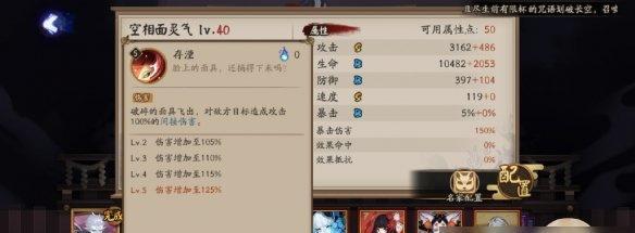 
                        百面归一（从战斗到组队，教你如何玩转百面归一）                    