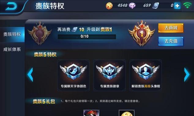 
                        王者荣耀高校认证攻略（以游戏为主，让你顺利获得认证）                    