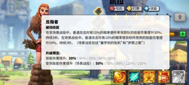 
                        探究万国觉醒小三围的含义（游戏玩家必读！万国觉醒小三围是什么意思？）                    