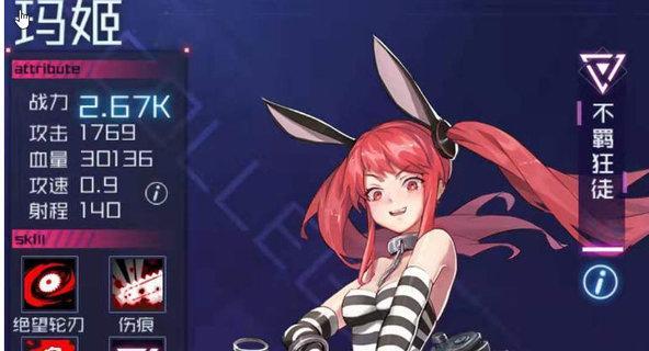 
                        《以魂器学院》初始号SP值刷法攻略（从游戏操作到道具选择，一步步带你提高SP值！）                    