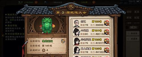 
                        《掌握烟雨江湖万道拳，成为顶尖高手》（以游戏为主，学会招式及属性介绍，提升实力）                    