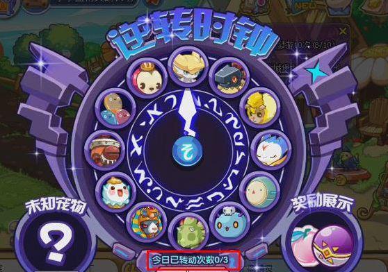 
                        《洛克王国》中电之艾暮夕性格选择推荐（探索游戏中不同性格角色的优缺点）                    