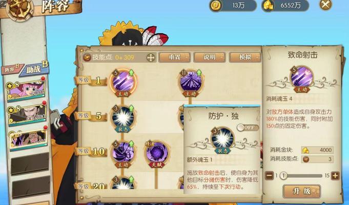 
                        《航海王》中山治的燃烧意志技能分析（探究山治终结技利弊，让你玩转游戏）                    