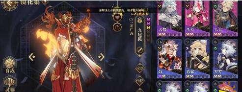 
                        以山海镜花复仇之羽轻松通关攻略（打造高效阵容，以羽翼复仇之路更加坦途）                    