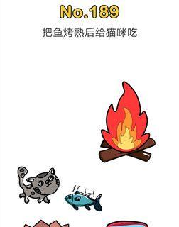 
                        《脑洞大师》第58关攻略（智慧与耐心的双重挑战，灵活应对才能过关）                    