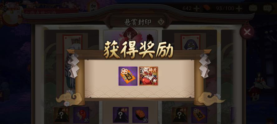 
                        揭秘《以伊洛纳》中山0v0签到彩蛋（探寻山0v0的彩蛋之谜，带你进入以伊洛纳的神秘世界）                    