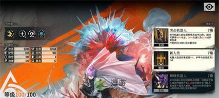 
                        《GenshinImpact》（雾境序列天赋共鸣解锁，让你的角色更加强大！）                    