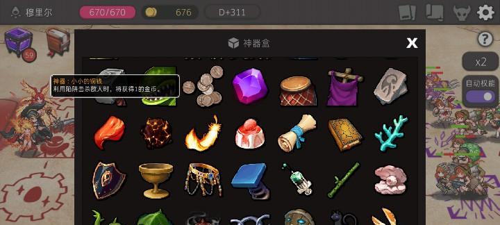 
                        《以我是创造者为例，如何摆造型》（从游戏角度出发，教你摆出炫酷造型）                    