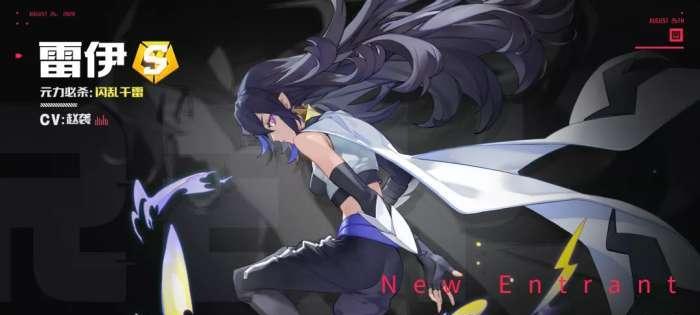 
                        《凹凸世界手游》莱耶斯技能全解析（一览莱耶斯的所有技能，带你玩转凹凸世界！）                    