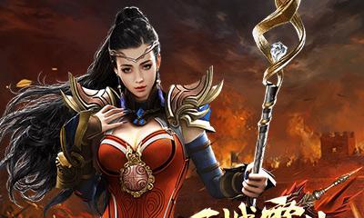 
                        王城霸业H5攻略（征战王城，称霸天下，成就帝王霸业！）                    