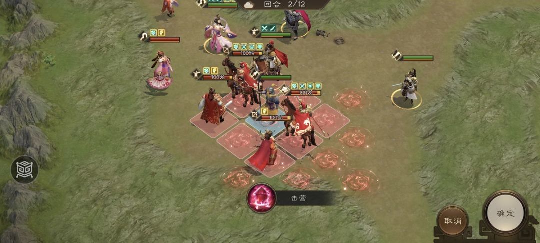 《新三国志曹操传》诸兵阵演13-6层通关攻略