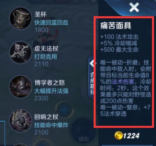 
                        快速出装攻略——鲁班大师带你登顶战场！（挑战王者梦想，鲁班大师的绝佳装备选择）                    