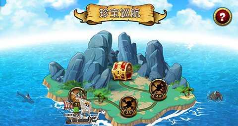 
                        航海王启航关卡攻略（探索无尽的大海，与伙伴一起征服世界）                    