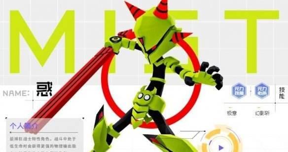 
                        《凹凸世界手游》莱耶斯技能详解（掌握莱耶斯技能，打造最强阵容）                    