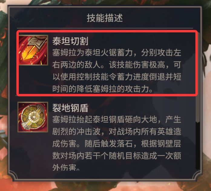 《潮汐守望者》医师职业英雄装备推荐