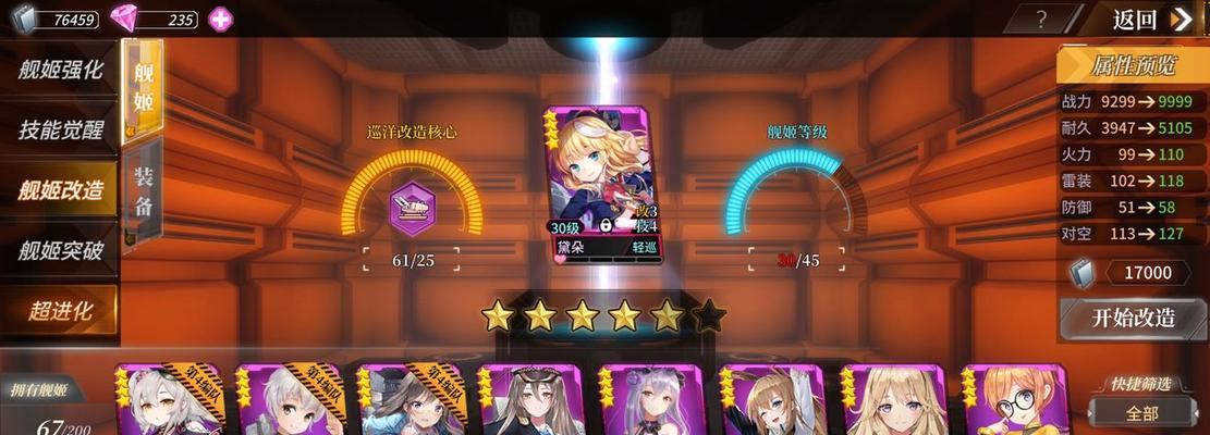 
                        《深渊地平线军团BOSS阵容搭配大揭秘》（如何组合BOSS阵容来应对深渊地平线的挑战？）                    