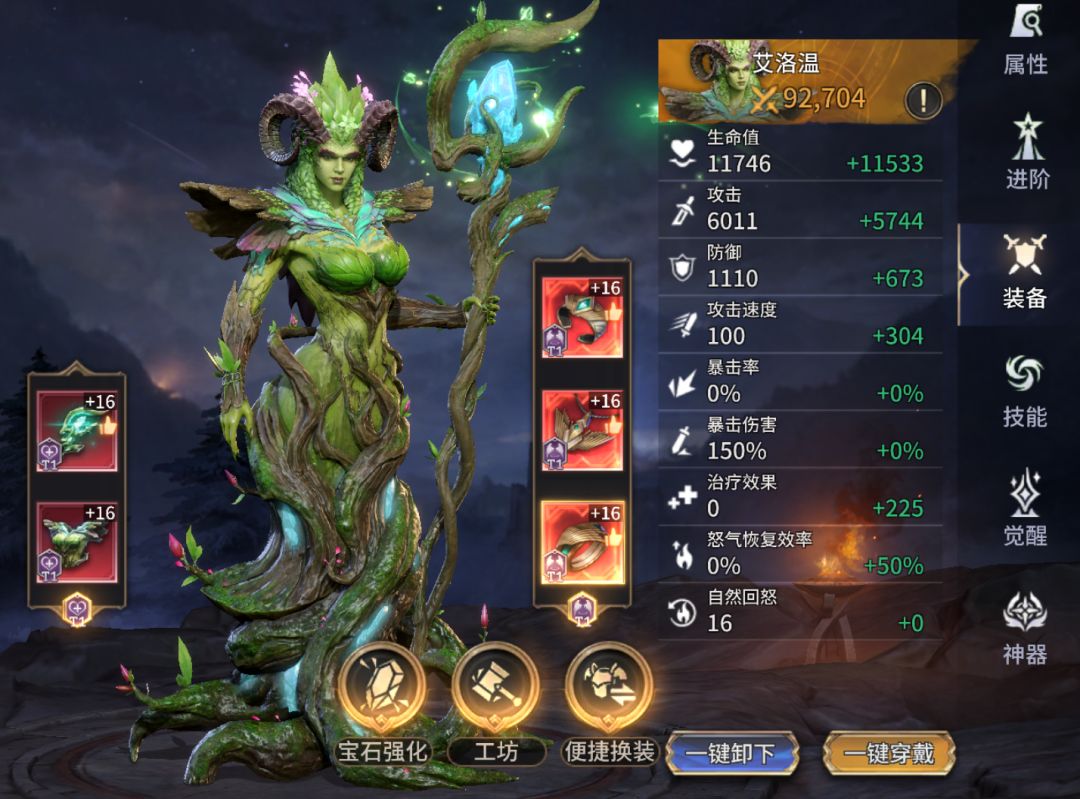 《潮汐守望者》医师职业英雄装备推荐