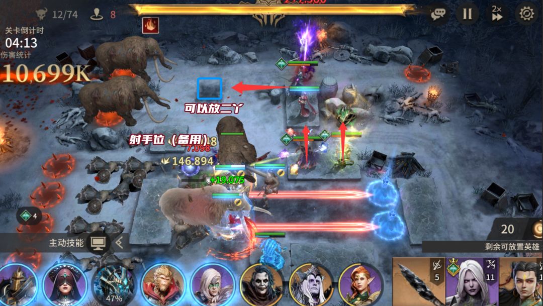 《潮汐守望者》权游联动永夜对决打法分享