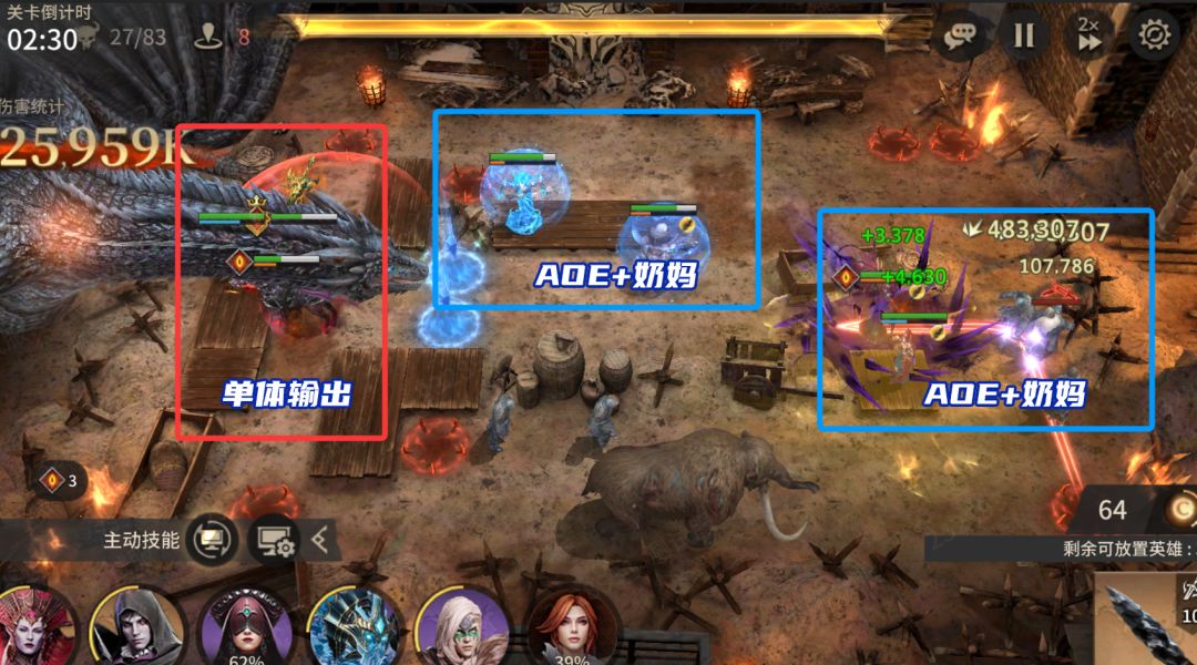 《潮汐守望者》韦赛利昂之殇打法分享