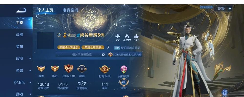 
                        以觉悟试炼出装攻略大全（全面解析觉悟试炼出装技巧，助你取得胜利）                    