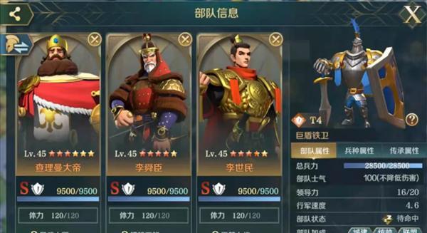 
                        征服与文明（挑战极限，成就传奇！）                    