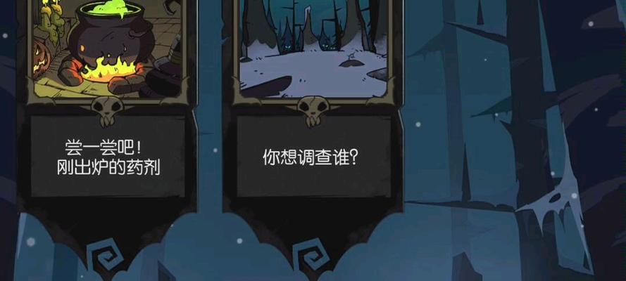 
                        《以月圆之夜》契约师汲取流玩法详解（挖掘契约师的潜力，掌握汲取流技巧）                    