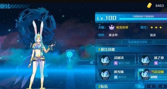 
                        奥拉星手游蛮神讨伐进阶攻略（一步步突破，成为蛮神讨伐之王）                    